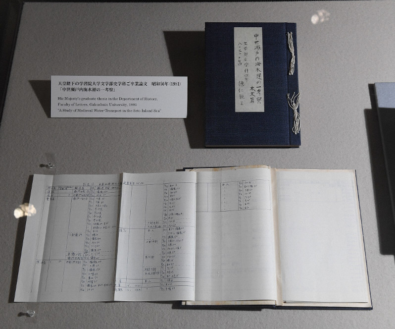 両陛下が即位記念特別展を見学 書き初め公開に「ちょっと恥ずかしい