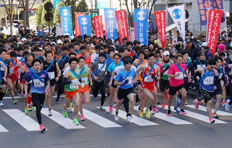 八王子夢街道駅伝 ４７９チーム 早春駆ける 大学男子 中央大連覇 大学女子 拓殖大ｖ３ 東京 毎日新聞