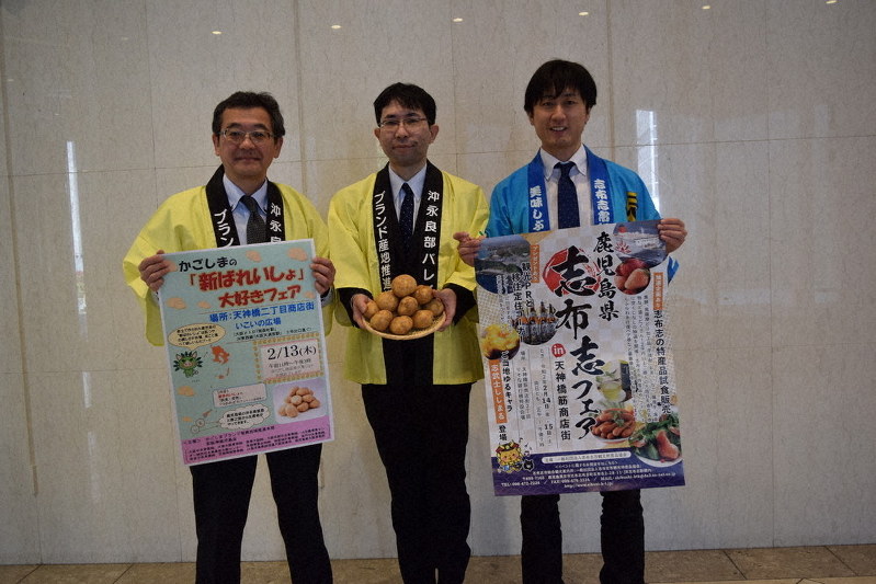 新ジャガは ガブリ で １３日 天神橋筋で鹿児島フェア 大阪 毎日新聞