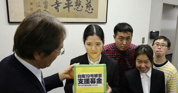 台風１９号被害救援金 エル チャレンジの訓練生ら希望託す 大阪 毎日新聞