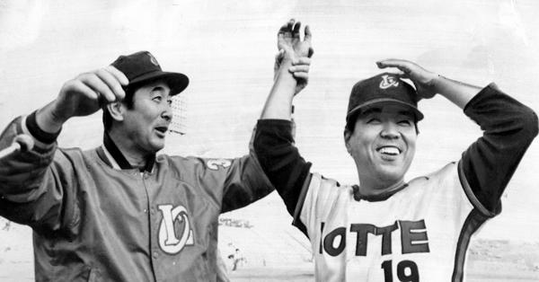 野村克也さん　阪神監督時代に発売されたロッテ時代の写真を掲載したカード Amazon.co.jp: 野村克也さん 阪神監督時代に発売されたロッテ