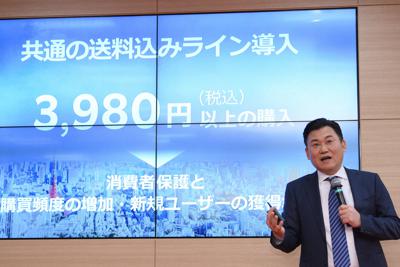 2019年度通期決算説明会で送料について説明する楽天の三木谷浩史会長兼社長＝東京都世田谷区の同社で2020年2月13日午後3時18分、丸山博撮影