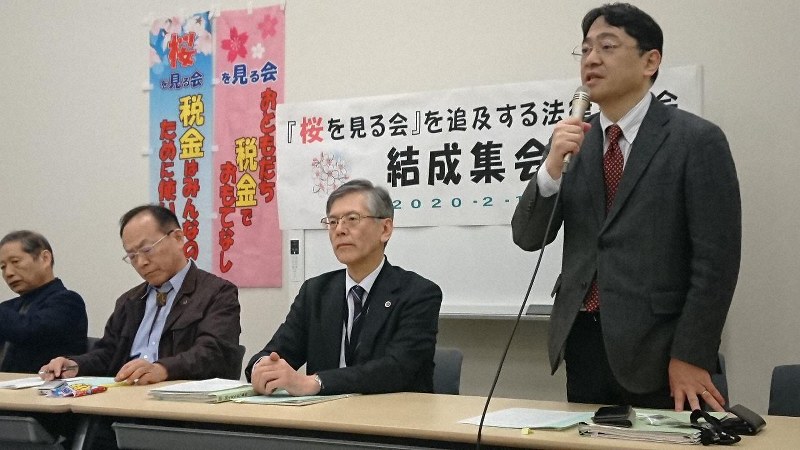 安倍晋三首相の法的責任を問う「『桜を見る会』を追及する法律家の会」の結成集会であいさつする泉沢章弁護士(右端)ら=東京都千代田区永田町2の参院議員会館で2月13日正午ごろ、大場弘行撮影