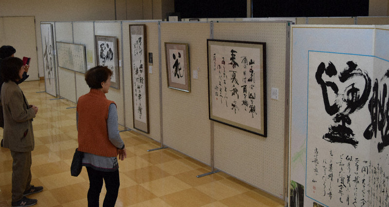 書家清原さん講座書作展 受講生の力作８０点 大分・中津 ／福岡  毎日新聞