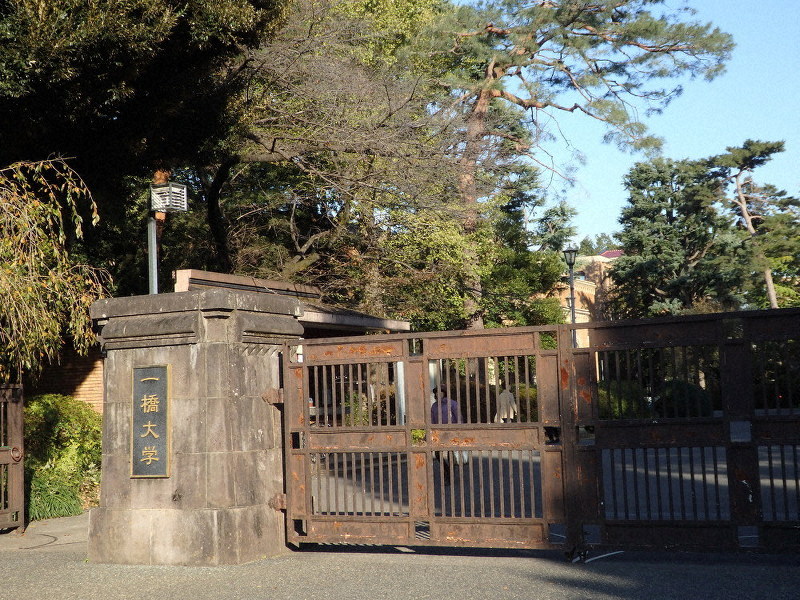 2020年度の入学生から授業料の値上げを決めた一橋大=東京都国立市で2019年11月、成田有佳撮影