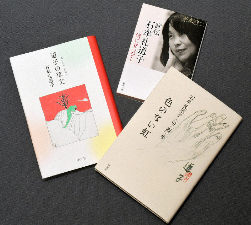 命日に合わせて出版された石牟礼道子さん関連書籍の一部=森園道子撮影