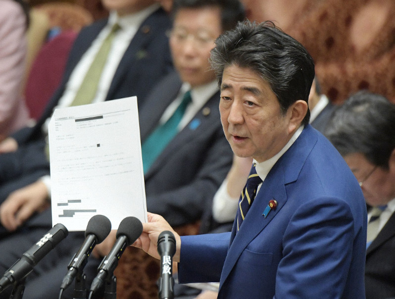 衆院予算委員会の集中審議で「桜を見る会」の前夜祭の会場となったホテルから代金支払いや領収書などについて野党議員側に提出された資料を手に答弁する安倍晋三首相=国会内で2020年2月17日午後2時16分、川田雅浩撮影
