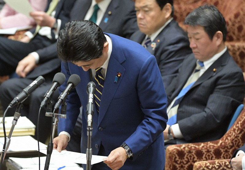 衆院予算委員会の集中審議冒頭、前回の委員会での立憲民主党の辻元清美幹事長代行に対する閣僚席からの発言について陳謝して頭を下げる安倍晋三首相=国会内で2020年2月17日午前9時2分、川田雅浩撮影