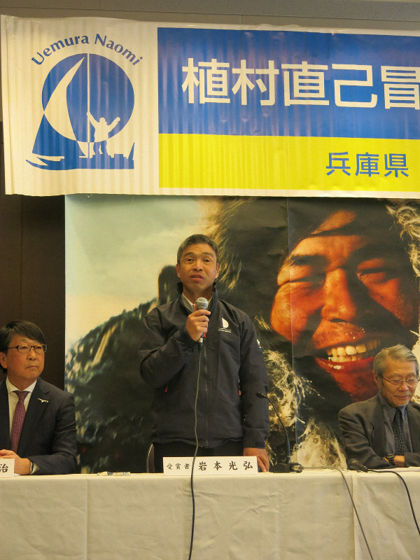 受賞の喜びを語る岩本光弘さん。左は兵庫県豊岡市の中貝宗治市長