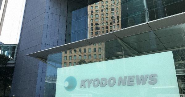 Kyodo News says 10 employees were aboard hired car driven by coronavirus  carrier - The Mainichi