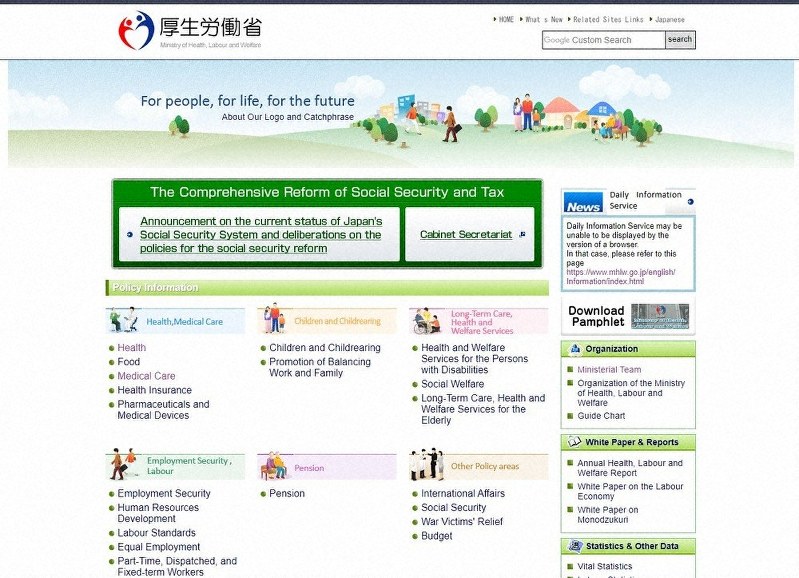クロネコヤマトの荷物追跡で 調査中 と表示された話