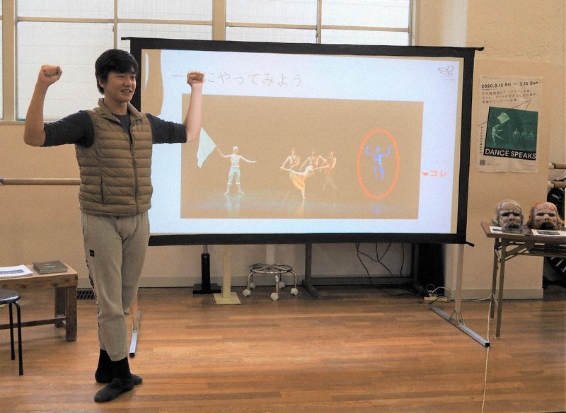 「死」の動きを説明する池田武志