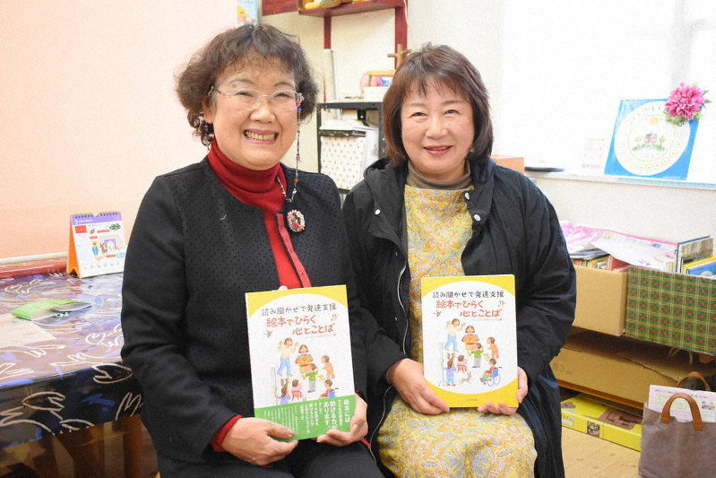 多くの子どもたちに絵本の世界を届けてきた越高令子さん(左)と谷口和恵さん=長野県松本市沢村のちいさいおうち書店で