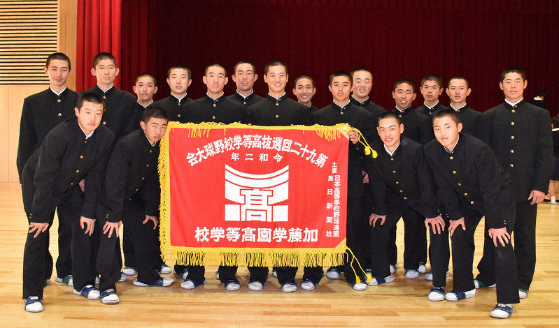 加藤学園にセンバツ旗授与 静岡 毎日新聞