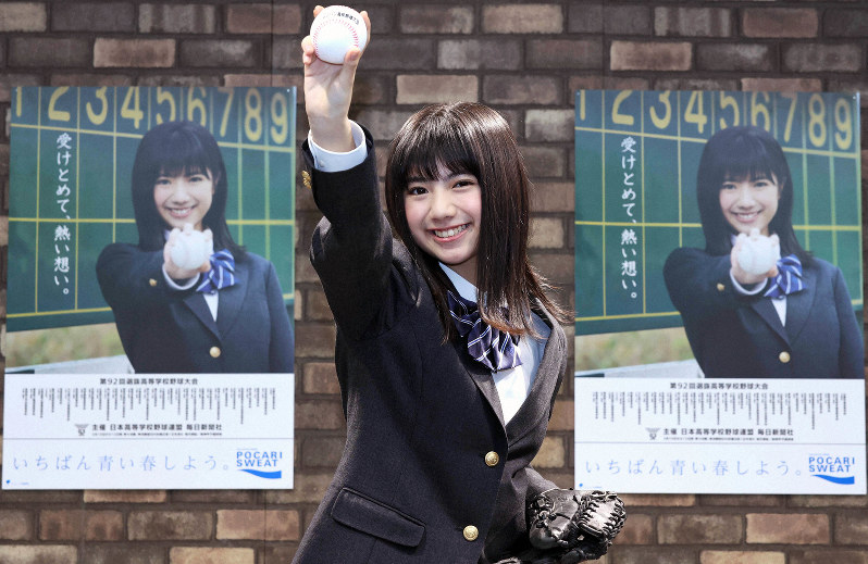 応援ポスターの前でポーズを取る石井薫子さん=東京都千代田区で2020年2月20日、宮武祐希撮影