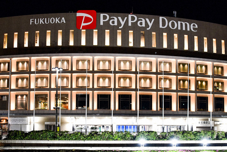 プロ野球・ソフトバンクの本拠地「FUKUOKA PayPay Dome」=福岡市中央区で、須賀川理撮影