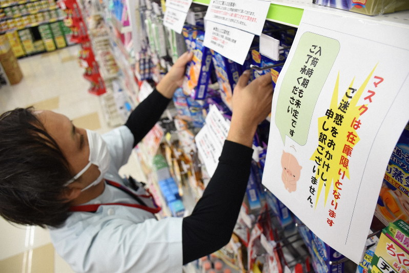 「マスクは在庫限りとなります」などの張り紙が。代わりにぬれマスクなどを陳列してスペースを埋めているという=松山市宮西で2020年2月6日、中川祐一撮影