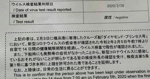 クルーズ船 自由に動けた時期も 医務室に長蛇の列 過密な村 内部を乗客が語る 写真特集5 5 毎日新聞