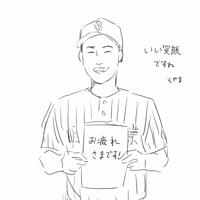 明石商ナインがイラストに ファンの漫画家が制作 第92回選抜高校野球 写真特集1 9 毎日新聞