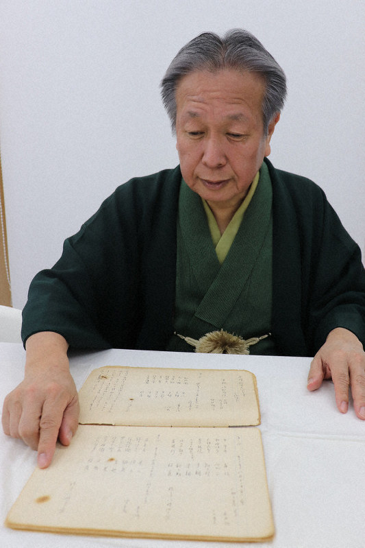 Images Of 桂米朝 Japaneseclass Jp