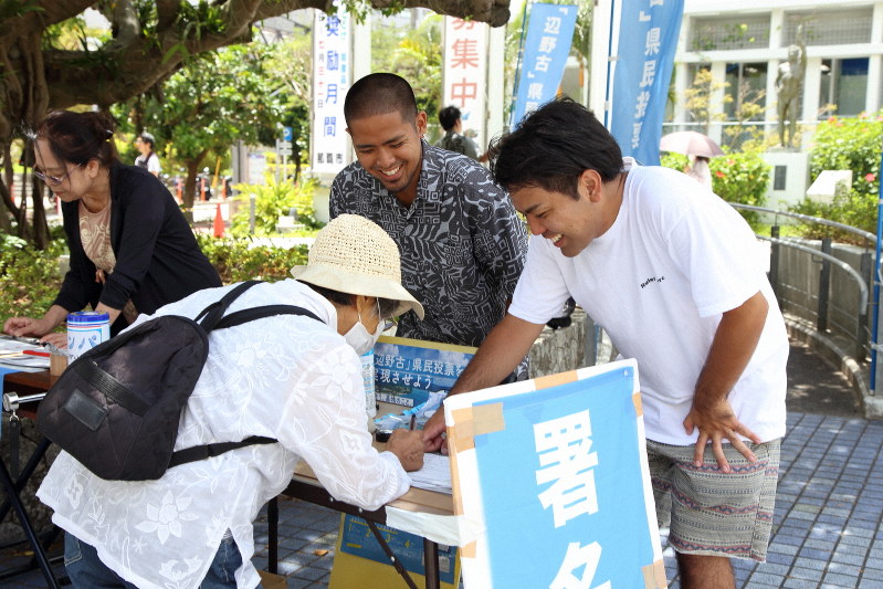 県民投票実施を求める署名活動=那覇市役所前で2018年7月、普久原朝日さん撮影