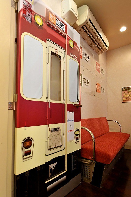 In Photos Karaoke room designed like inside of train car opens in