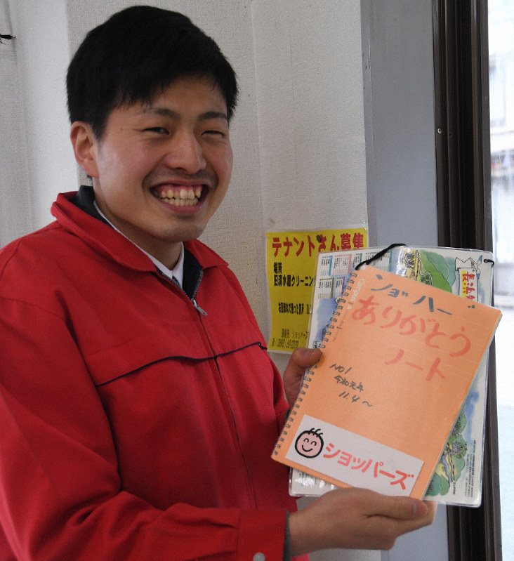 ンョ ハー ってナンだ Sns拡散で今や観光名所に 毎日新聞