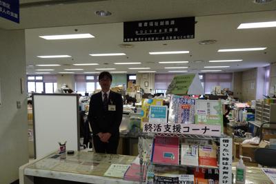 大和市役所の「おひとり様支援」窓口。ここにベテランOB職員の「終活コンシェルジュ」がいて何でも相談にのる