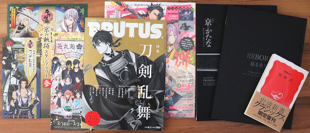 Exploring the World of Japanese Manga Online Your Ultimate Guide to Digital Manga Treasure Troves