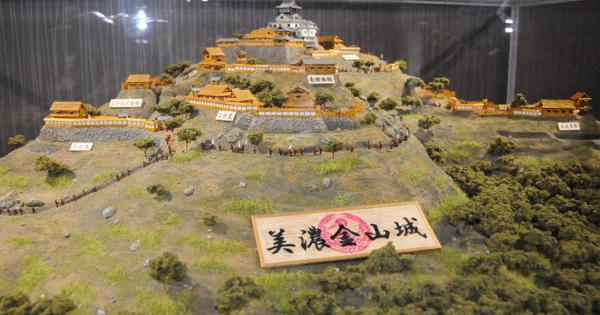 美濃金山城跡をジオラマで再現 パロマ 社員 岐阜 可児市に寄贈 毎日新聞