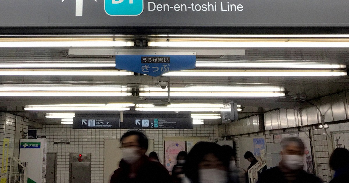 東急田園都市線因大雨影響，鷺沼至長津田間暫停營運