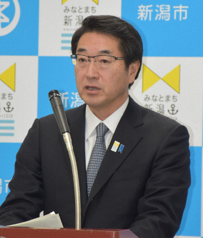 秋葉 区 コロナ