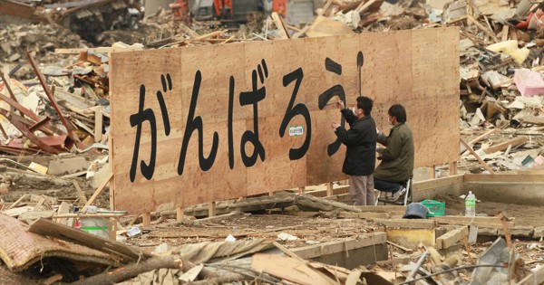 東日本大震災写真特集～あの時の「きょう」～ | 毎日新聞