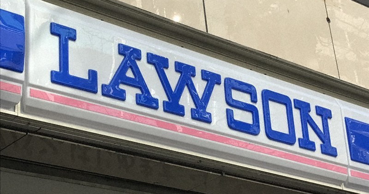 Japan's Lawson to give rice balls away to day cares amid school closure