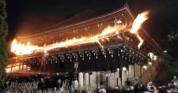 Nara's 'unwavering' fiery ritual to beckon spring goes ahead
