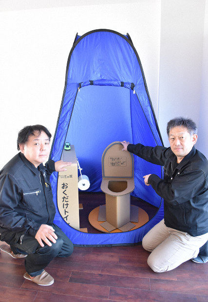 災害時、マンホールトイレ 大阪市：広域避難場所におけるマンホールトイレの整備 （…>下水道