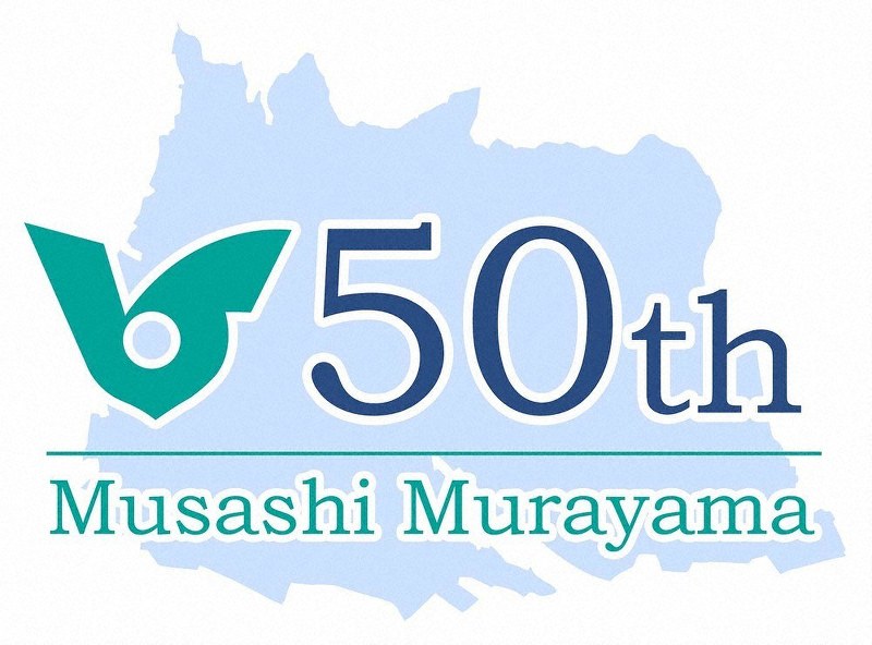 市の形と市章をデザイン化したもの=武蔵村山市提供
