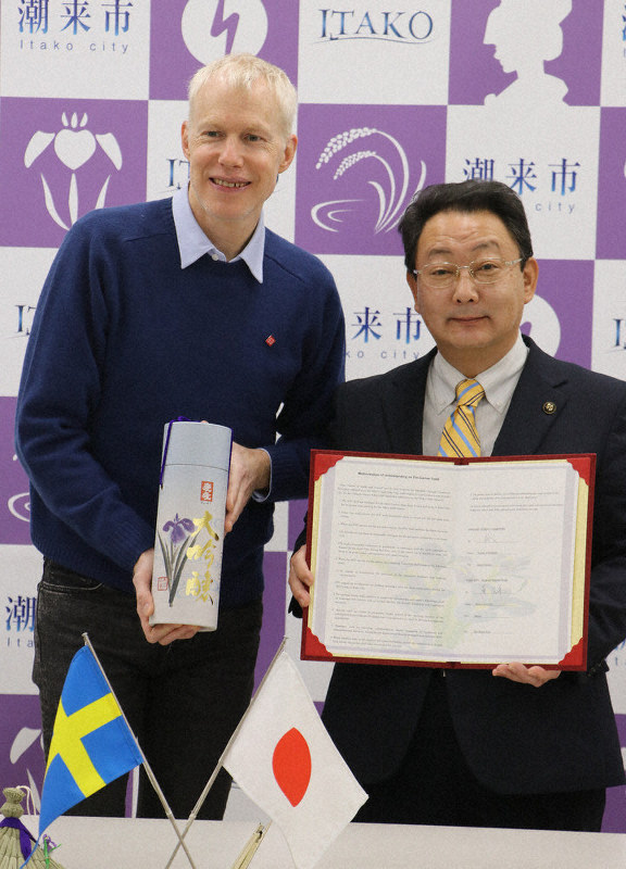 調印式に臨んだスウェーデン五輪委員会のフォースバーグ氏(左)と原浩道市長=茨城県潮来市役所で