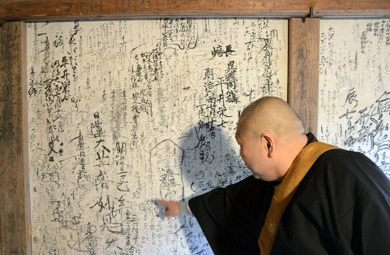 壁や柱は墨書きの文字や絵で埋め尽くされている=滋賀県長浜市加田町で、山中宏之撮影