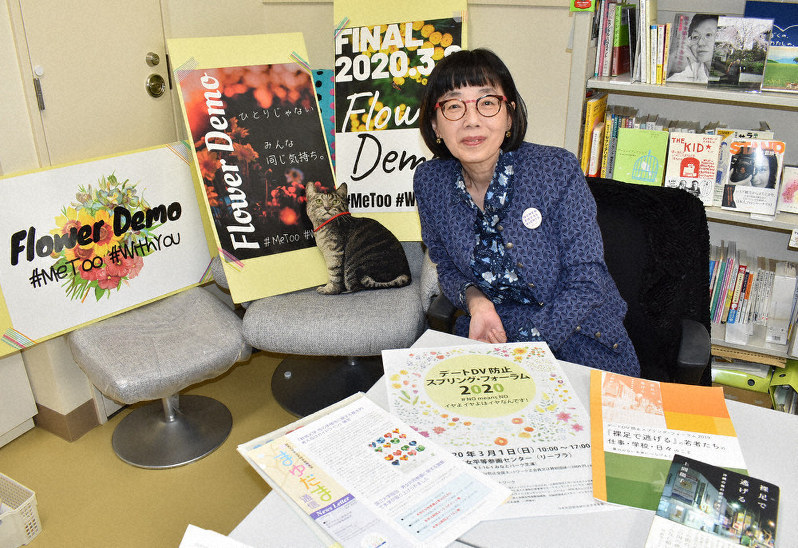 群馬大男女共同参画推進室副室長の長安めぐみさん=前橋市荒牧町の群馬大で