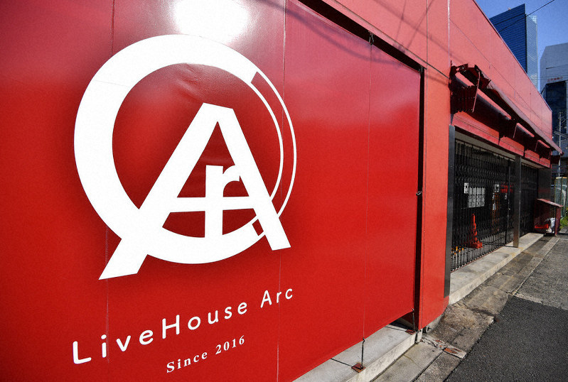 集団感染が発生したとみられる「大阪京橋ライブハウスArc」=大阪市都島区で2020年3月5日、猪飼健史撮影
