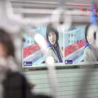 次の大阪へ向かいます。」大阪メトロ、東京出身女優をCM起用した理由と