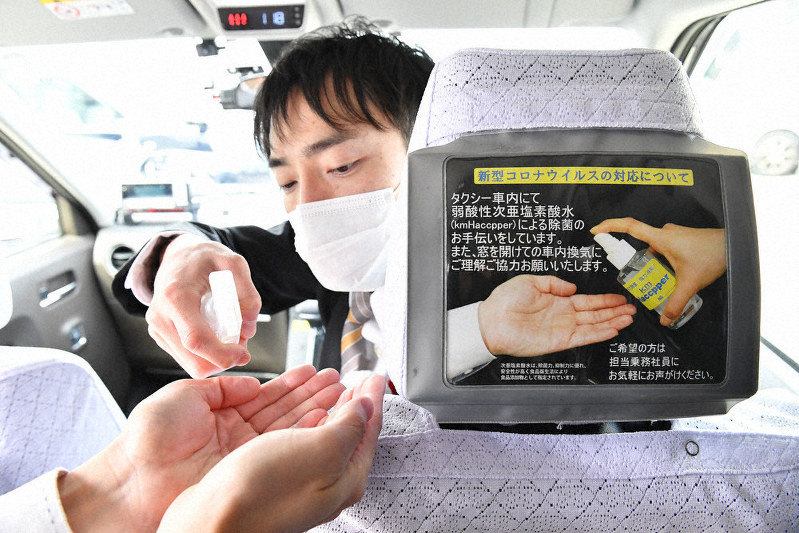 新型コロナ タクシー業界に危機感 人出減 売り上げ低迷 毎日新聞