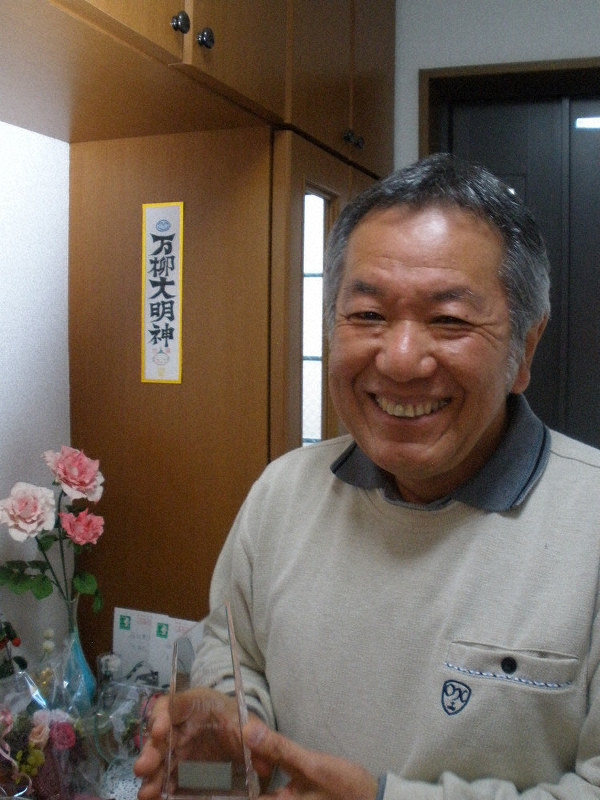 仲畑流万能川柳 歳とると五十歩百歩は大きな差 仲畑流万能川柳年間賞 府中の斎藤秀樹さん受賞 東京 毎日新聞