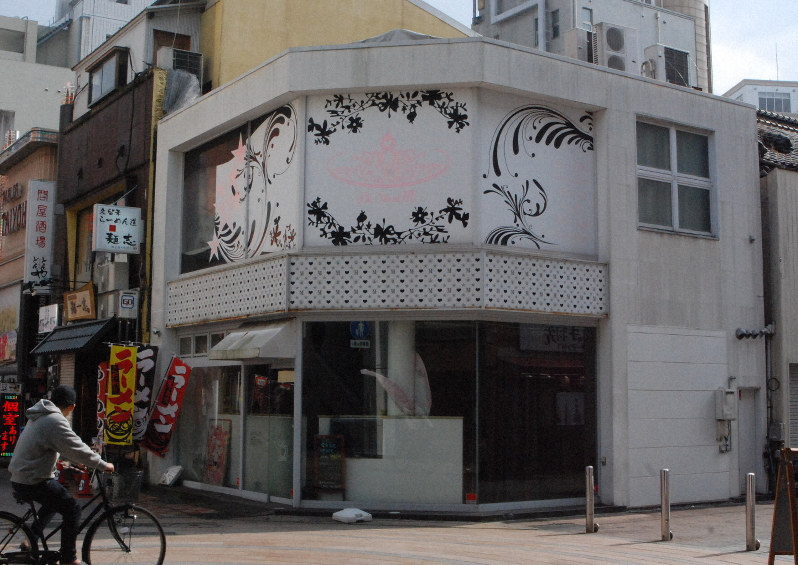1月末に突然閉店したエステサロンの店舗=福岡県久留米市で2020年2月10日午後0時35分、中里顕撮影