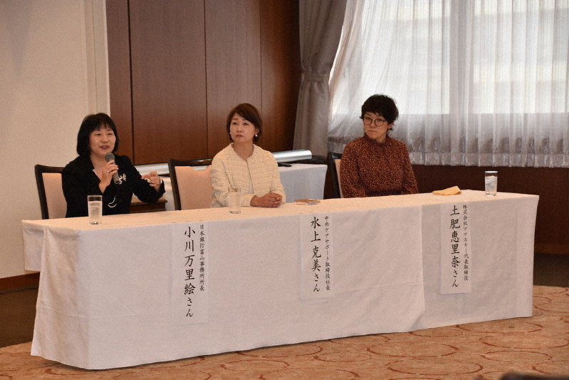 女性の活躍について意見交換する小川万里絵・日本銀行富山事務所長(左端)ら=富山市新総曲輪の県民会館で2020年3月8日、高良駿輔撮影