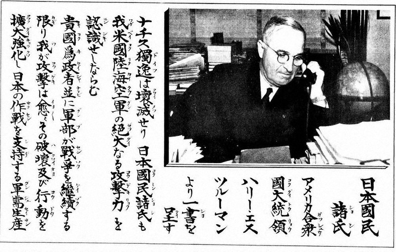 小林一三日記と戦争 ６日広島を一機の爆弾が破壊 心痛至極である 敗戦を冷静に受け止め 大阪 毎日新聞