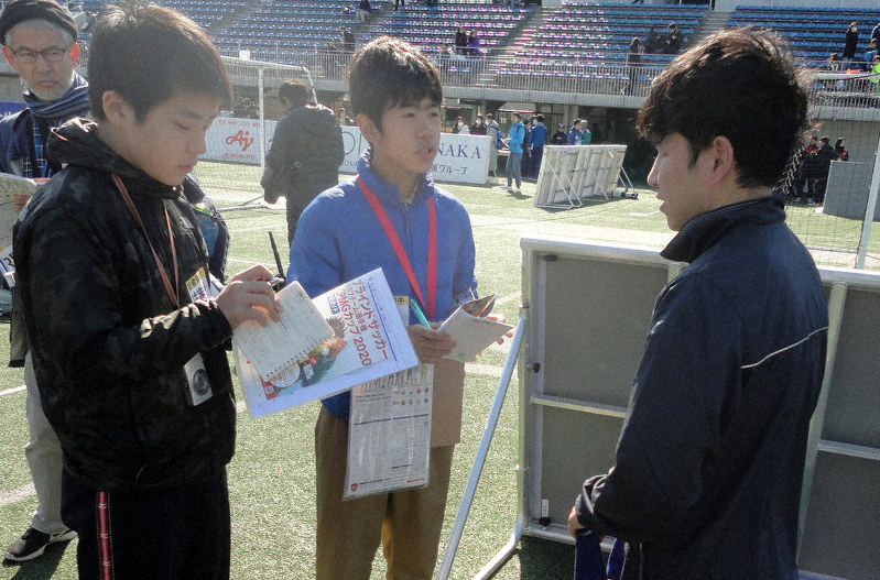 東京都杉並区のチャレンジ・アスリート事業でブラインドサッカーの選手を取材する浜口修光さん(左)と小松佑羽都さん(中央)