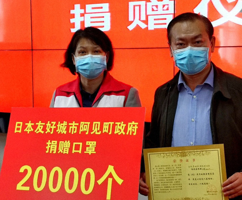 新型コロナ 中国 柳州市から阿見町に感謝の声 マスク２万枚送付 茨城 毎日新聞