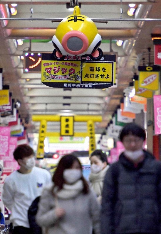 阪神タイガースの日本一早いマジック点灯で知られる商店街。開幕の延期で点灯式は未定=兵庫県尼崎市で2020年3月9日、平川義之撮影